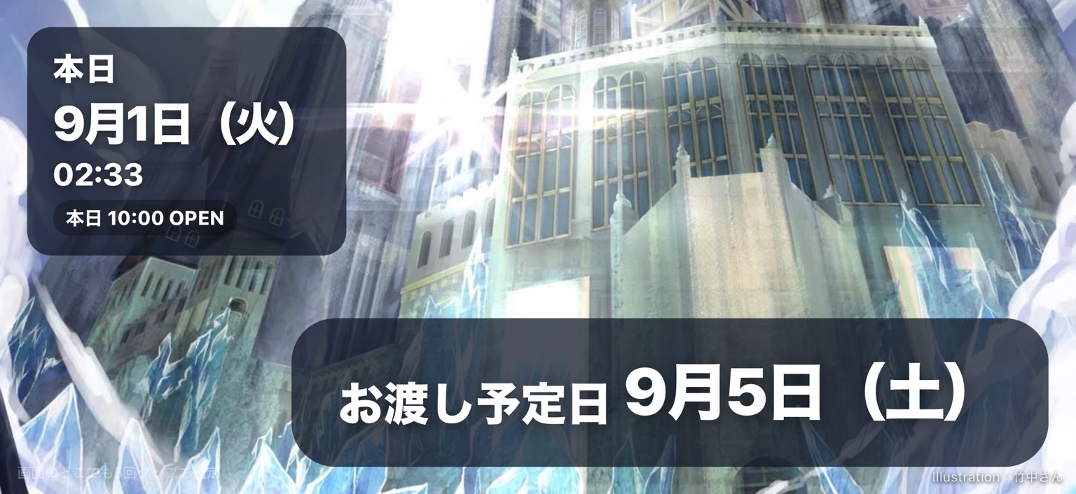横画面1枠表示